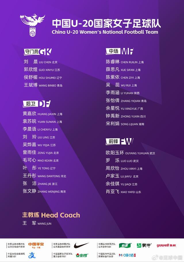 官方:杭州临平吴越vs贵州贵阳竞技的补赛时间为8月11日19:30