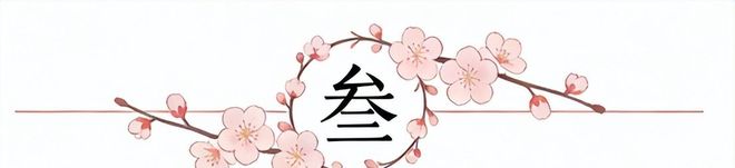 请注意防范!辽宁多地将迎来暴雨+强对流天气