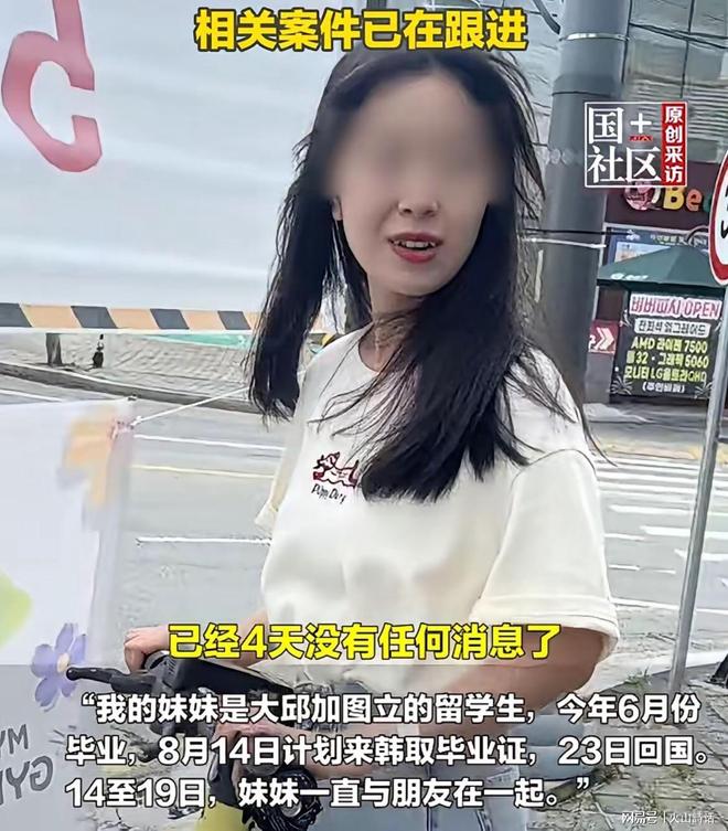 中国球员结束温网单打比赛！