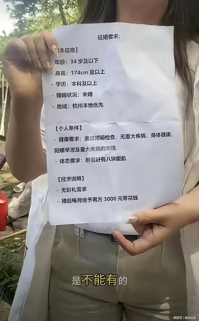 5万英镑拜师被拒收！赵心童找塞尔比学防守，塞大师一句话戳穿斯诺克江湖5万英镑递出去，对方摆手说不要