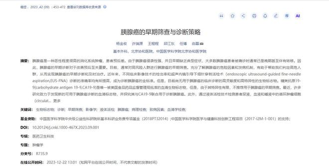 一声叹息,近十位亚洲选手出战,仅黄泽林一人突围成功