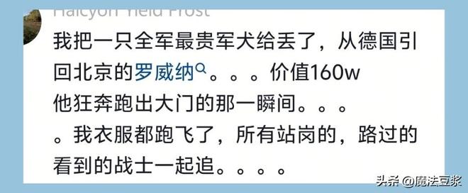 姆伯莫助攻齐尔克泽破门，B费点球大战失手，曼联6