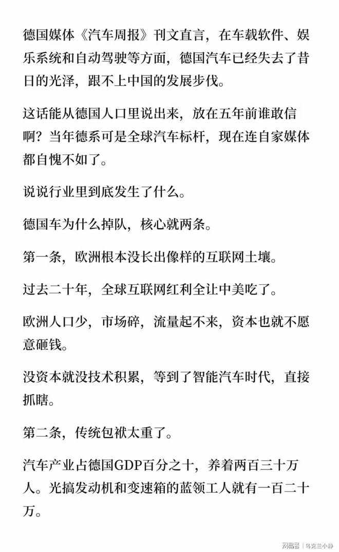 大师赛史上首次！00后包揽八强！