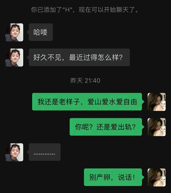 卢克·科内特语音轰炸勒布朗：来马刺吧！