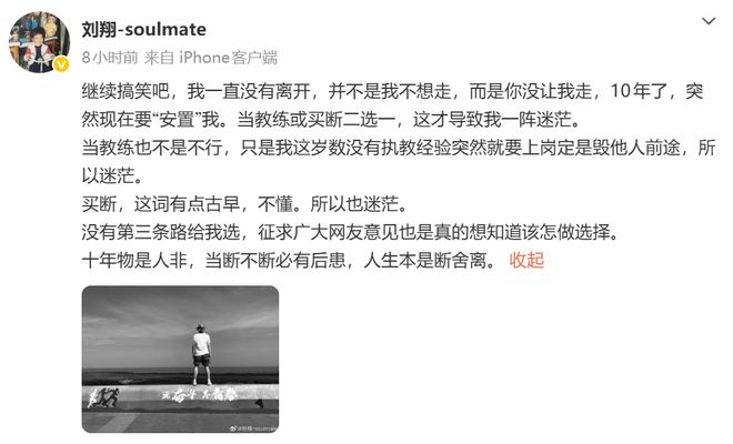 詹姆斯究竟在等什么?只有两支球队真正为他行动 多项传言被澄清