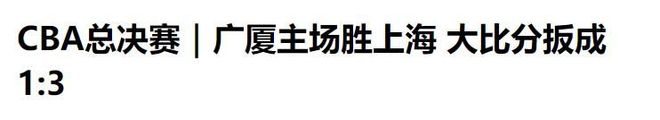 小沈阳遗憾今晚不能陪大家披荆斩棘