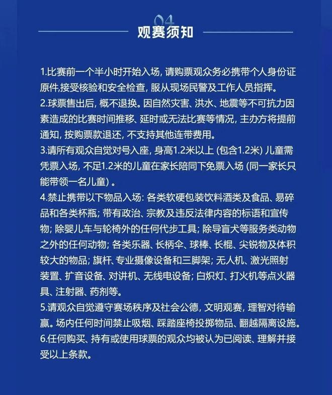 “全面伊朗胜利!美国海军第五舰队被摧毁!”