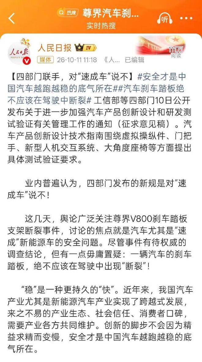 中国乒协公布亚运会参赛名单,梁靖崑主动提出不参加选拔