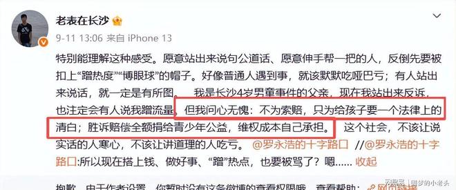 薪资分歧巨大!库明加想要年薪超2500万美元 湖人目标2年2000万