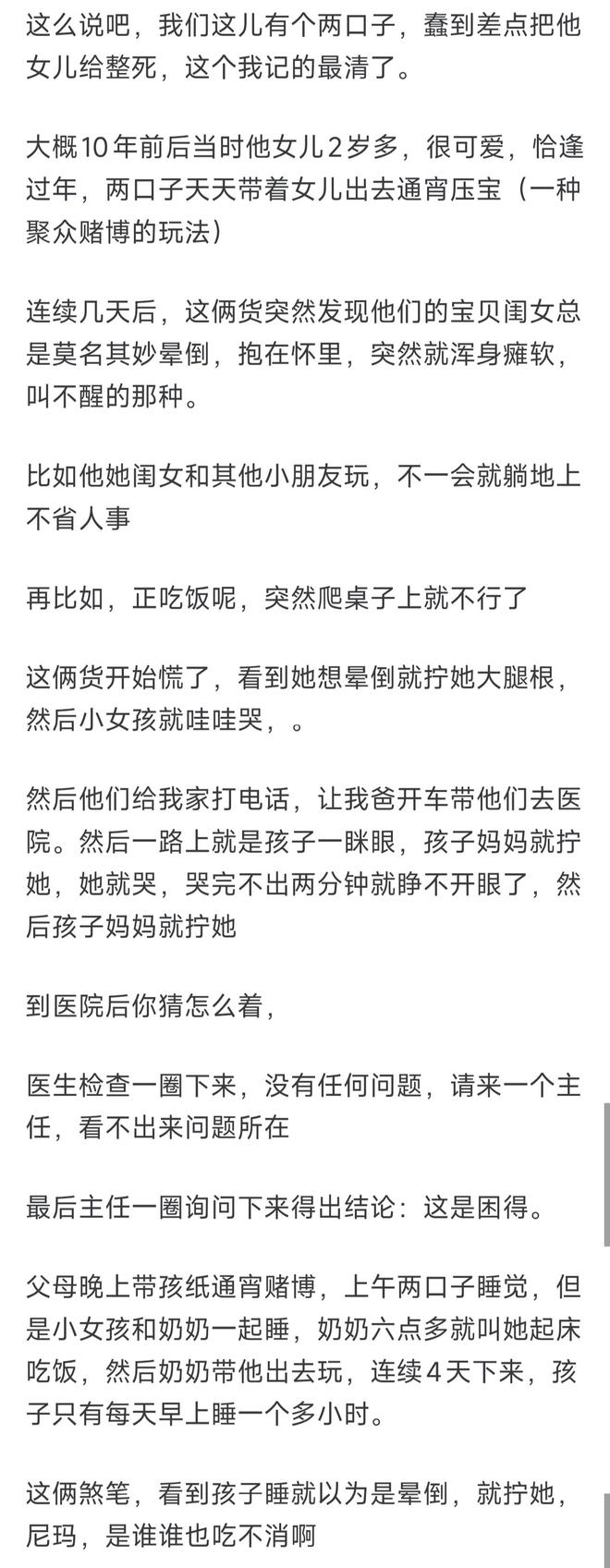 34D配24寸腰！43帖狂揽23.4万粉，低产写真女神的克制美学！