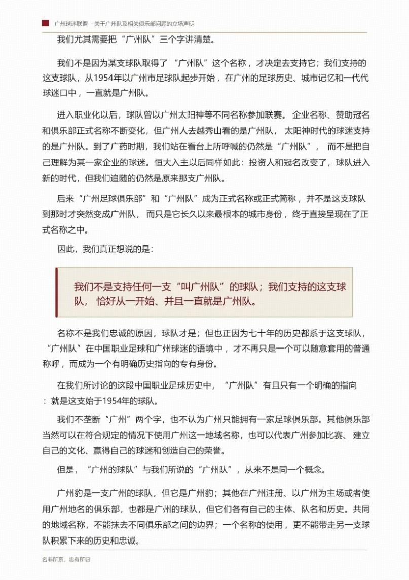 皇马青训变现能力惊人，近年靠出售自家子弟兵狂揽近两亿欧元