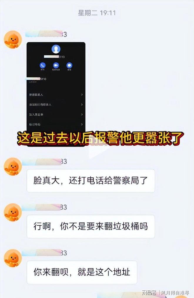 卡迪纳莱：米兰除了我之外，没有人对转会市场拥有任何审批权