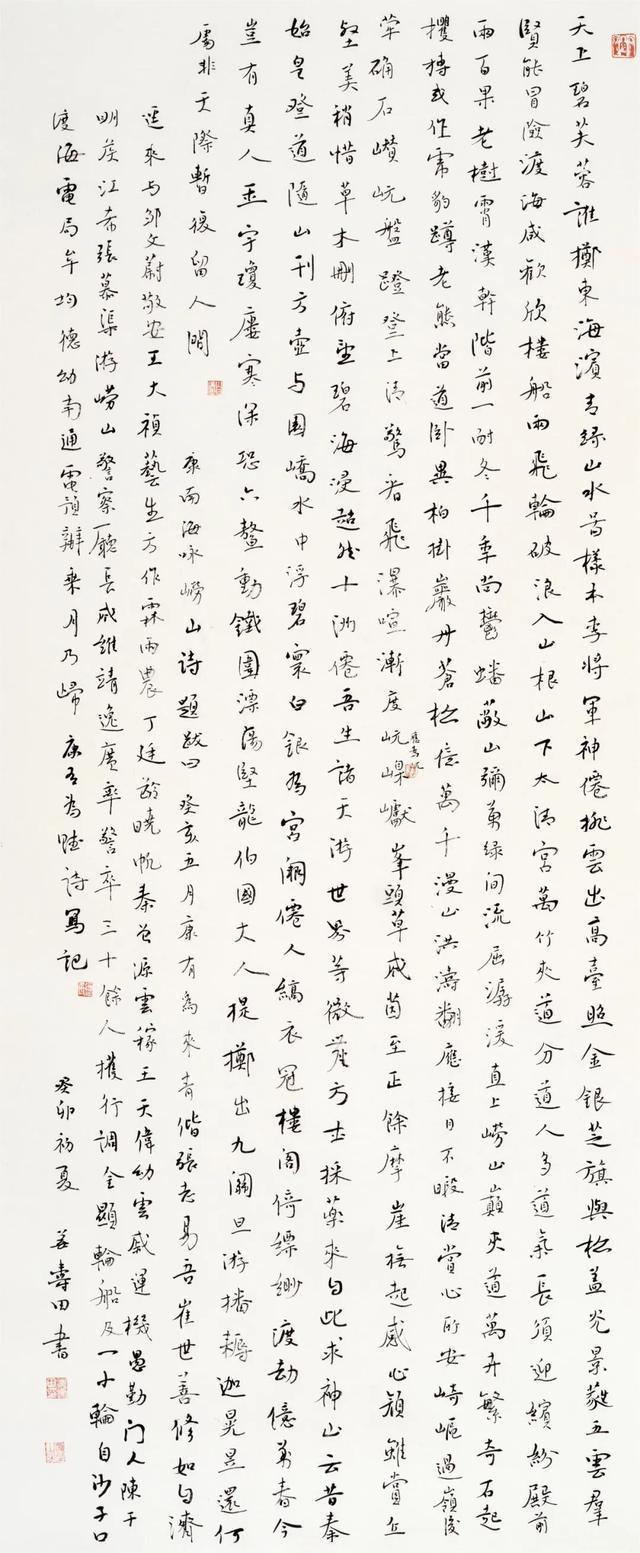 巴西战平摩洛哥 安帅遭质疑