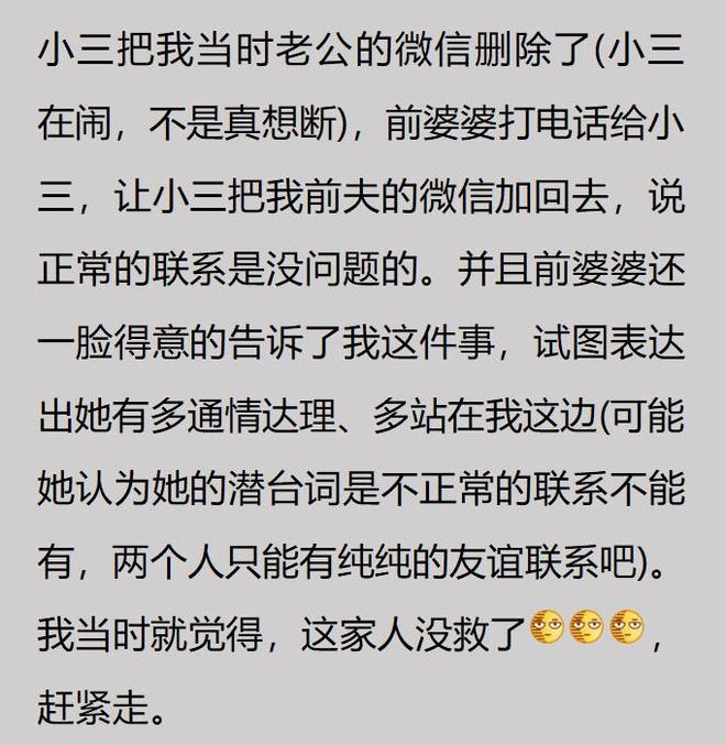 足协深夜发布:毛伟杰初步诊断为左踝关节韧带损伤,无缘亚运会季军战