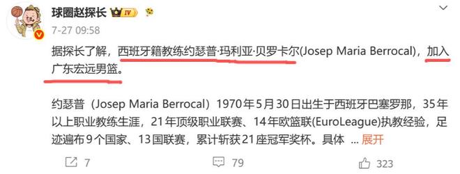部分6座Model Y后弹簧“可能无法达到预期”，特斯拉确认开展免费更换服务