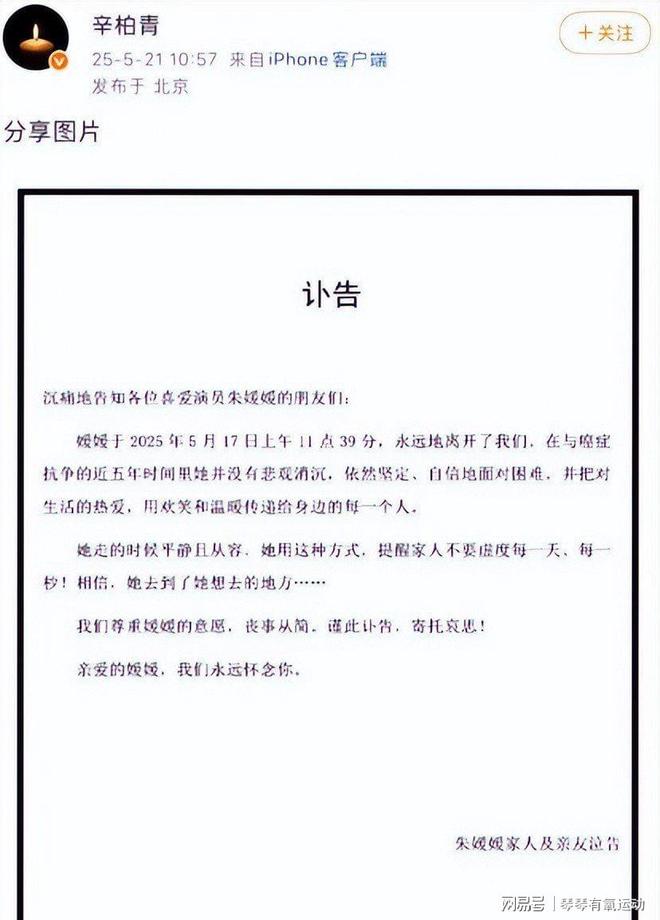 萨卡:补水时间是否会打乱观众的观赛体验?我什么都不会说的