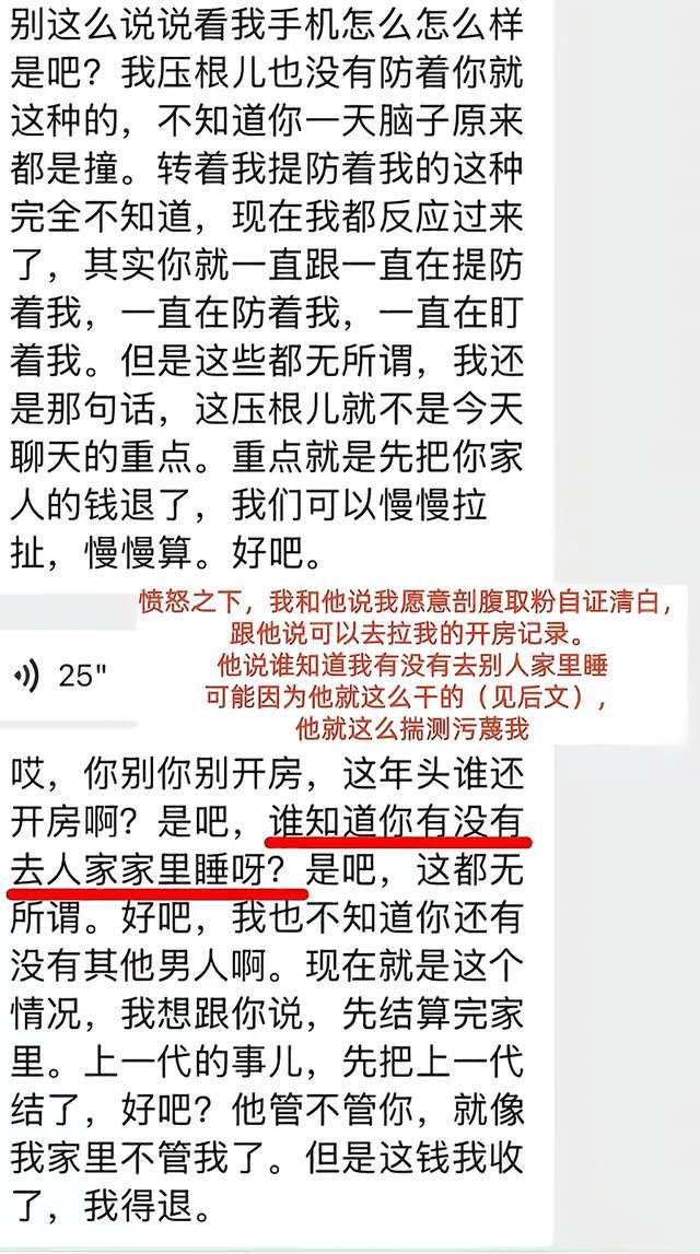 米体:巴黎准备引进日本国门铃木彩艳,谈判推进迅速