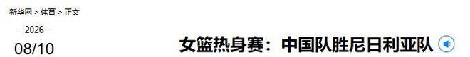 凯恩vs挪威：错失绝佳机会1次、越位1次，失误导致丢球1次