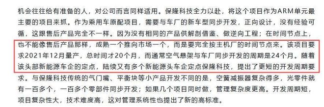 英博大败,开启艰难下半程