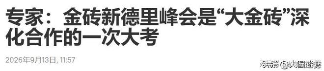 详解德约科维奇温网七轮签表:凶险!半决赛或遭遇辛纳