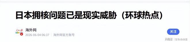 中国男篮热身赛险胜荷兰队
