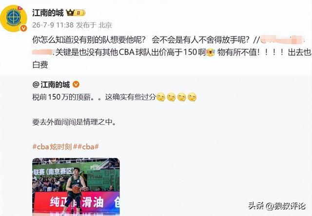 林疯狂回归!林书豪将回尼克斯主场观战三四战 却预测马刺夺冠