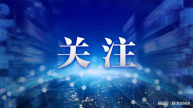 美股存储股多股下跌,超微电脑狂飙23%,中概龙头下挫,黄金白银大涨