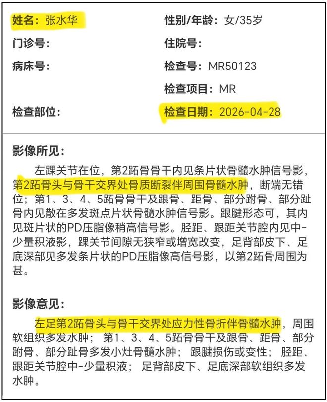 诺伊尔:我不打算两年后再去踢欧洲杯,这是我的最后一届大赛