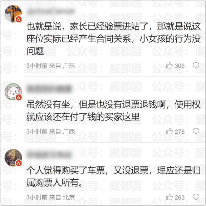 胡金秋交易生变！球员本人具备一票否决权，山西上海抢人难度增大