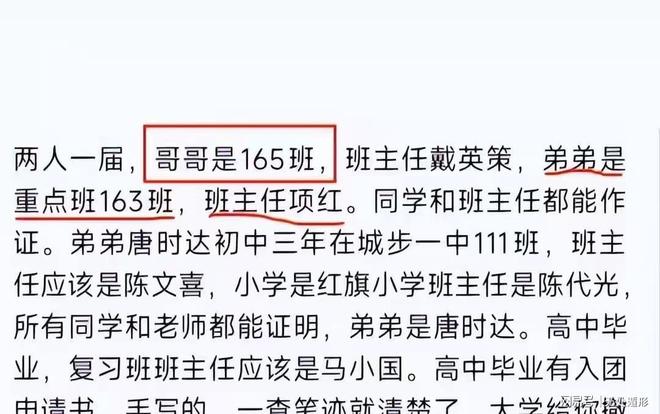 真生气了!梅西手指裁判表情严肃:好好跟我说话 对我保持尊重