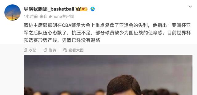 CBA新赛季总冠军,要提前大结局了?