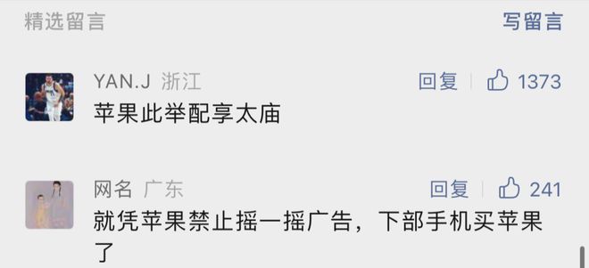 球球曝赵本山晚年状态：每天2包烟8两酒，脑瘤术后只戒了俩月