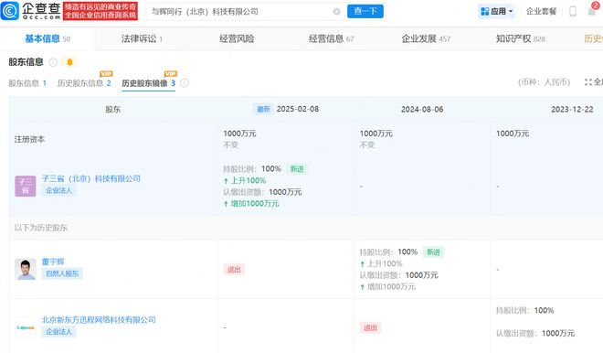 足坛顶级难题！姆巴佩、小熊、贝林厄姆无法兼容共存