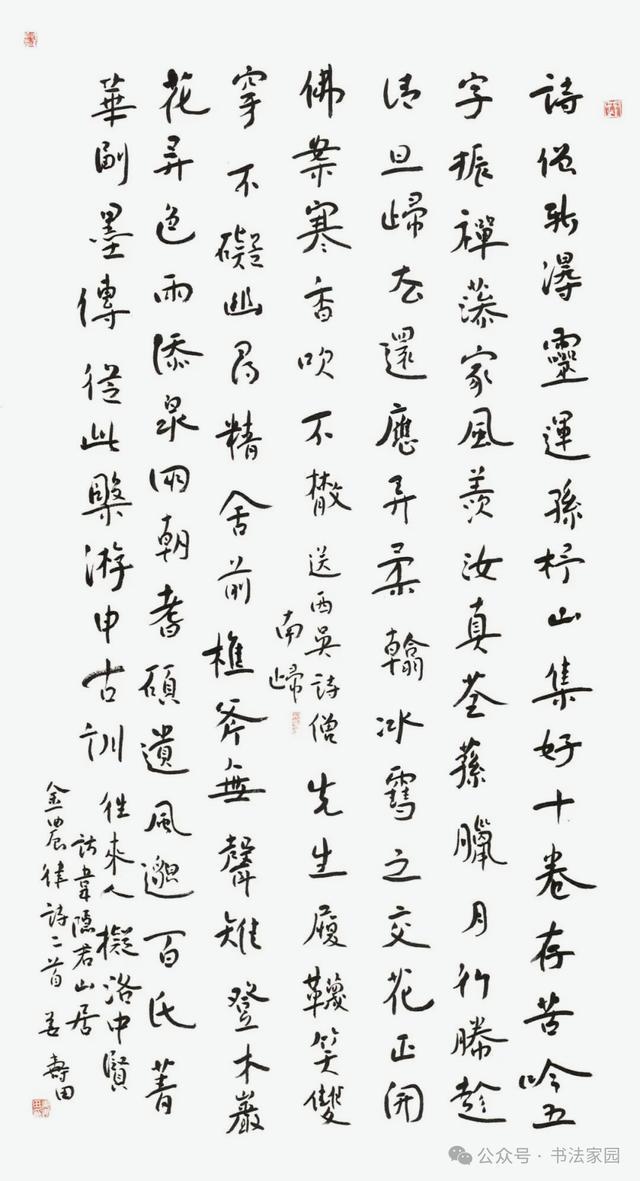 巴西战平摩洛哥 安帅遭质疑
