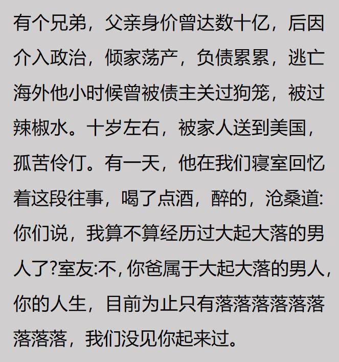 足协深夜发布:毛伟杰初步诊断为左踝关节韧带损伤,无缘亚运会季军战