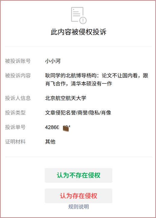 大连英博挤进前3!马莱莱越位进球被吹 前海港球星古斯塔沃继续神勇