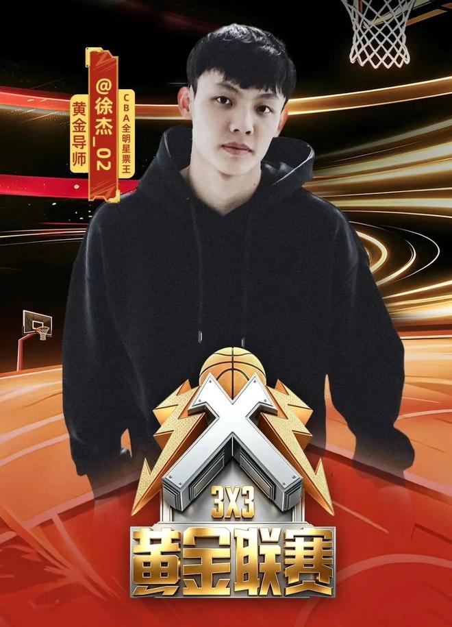 令人唏嘘!从广东回北控却没位置?王少杰去打村BA,出场费用曝光