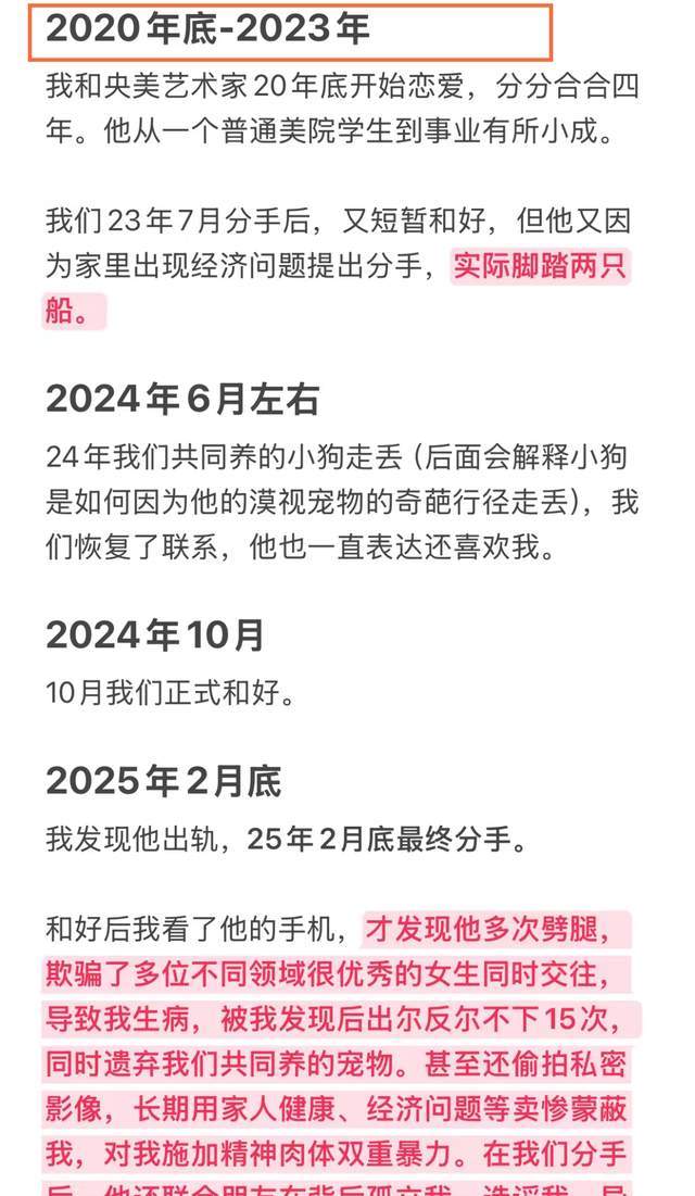 国足在大连“加练”，邵佳一和国脚观看世界杯揭幕战