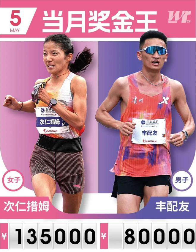 1:1！泉州队主场战平龙岩，闽超积分榜更新！