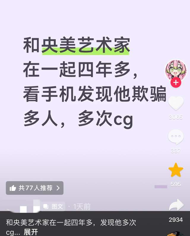 世界杯:瑞士vs哥伦比亚