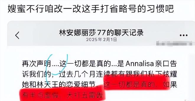 六选手自21世纪以来首次征战法网，便跻身八强