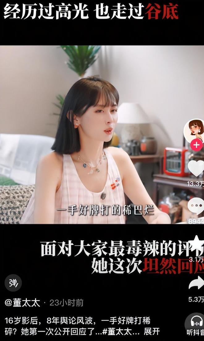 意媒：意足协主席进行选举，热门人选马拉戈资格存争议