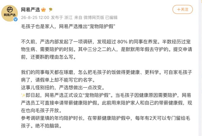 有我没他:弗洛伦蒂诺马德里德比前大发雷霆
