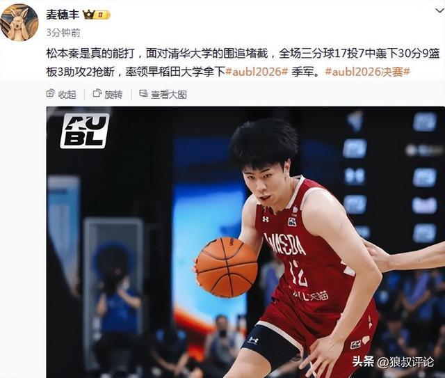 阿利亚西姆心魔难破止步法网八强