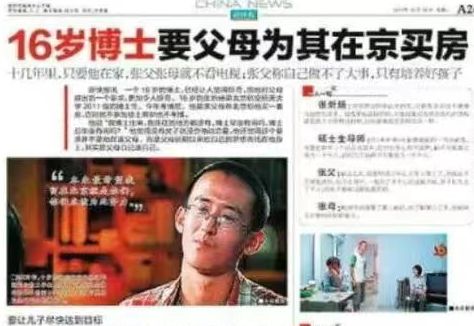 六大AI看湘超：长沙稳了，常德遇危机，最大悬念来袭这次你会相信谁？