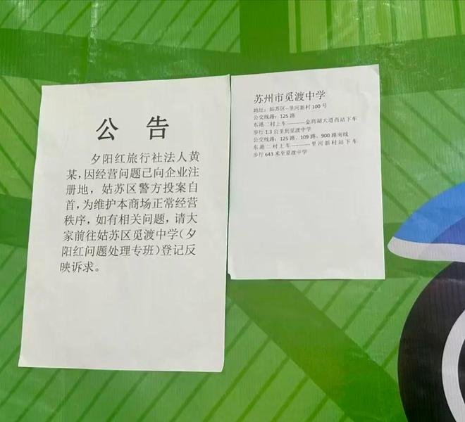 媒体人:世预赛怎么能用好杨瀚森,郭士强指导需尽快拿定主意