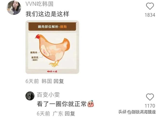 国足未来中场真核?21岁依木兰亚运重返巅峰 屡送秒传+造超级单刀