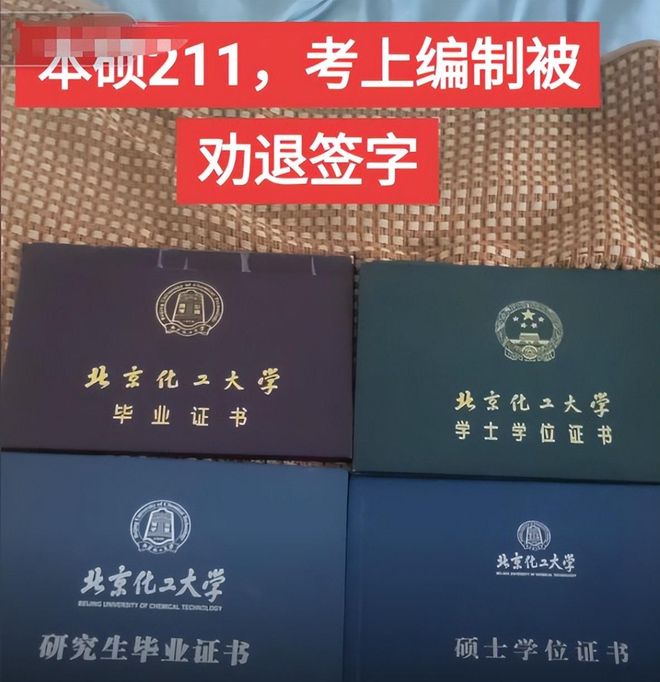 第二个许家印！又一首富栽了！世界500强竟是假的，千亿帝国清零