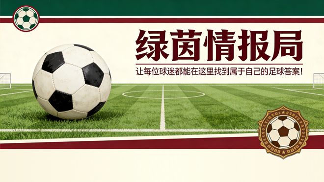 博主:国安官博点赞抨击李磊的评论是误触,俱乐部已向球员解释