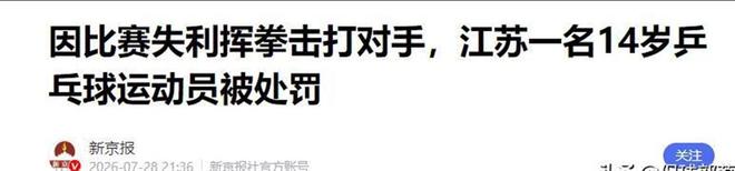 路阻且长！郑钦文德雷珀轨迹竟神同步！